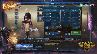 逆战3月份最新爆料,神秘新角色与全新玩法即将揭晓!